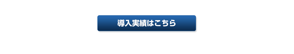 トップページ_21-02